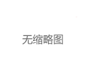 深圳坪山喝茶上课教材泄露